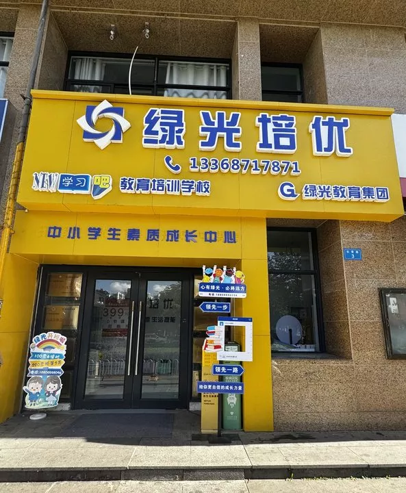 滨江校区