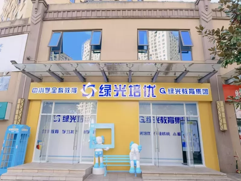 昆明湖校区