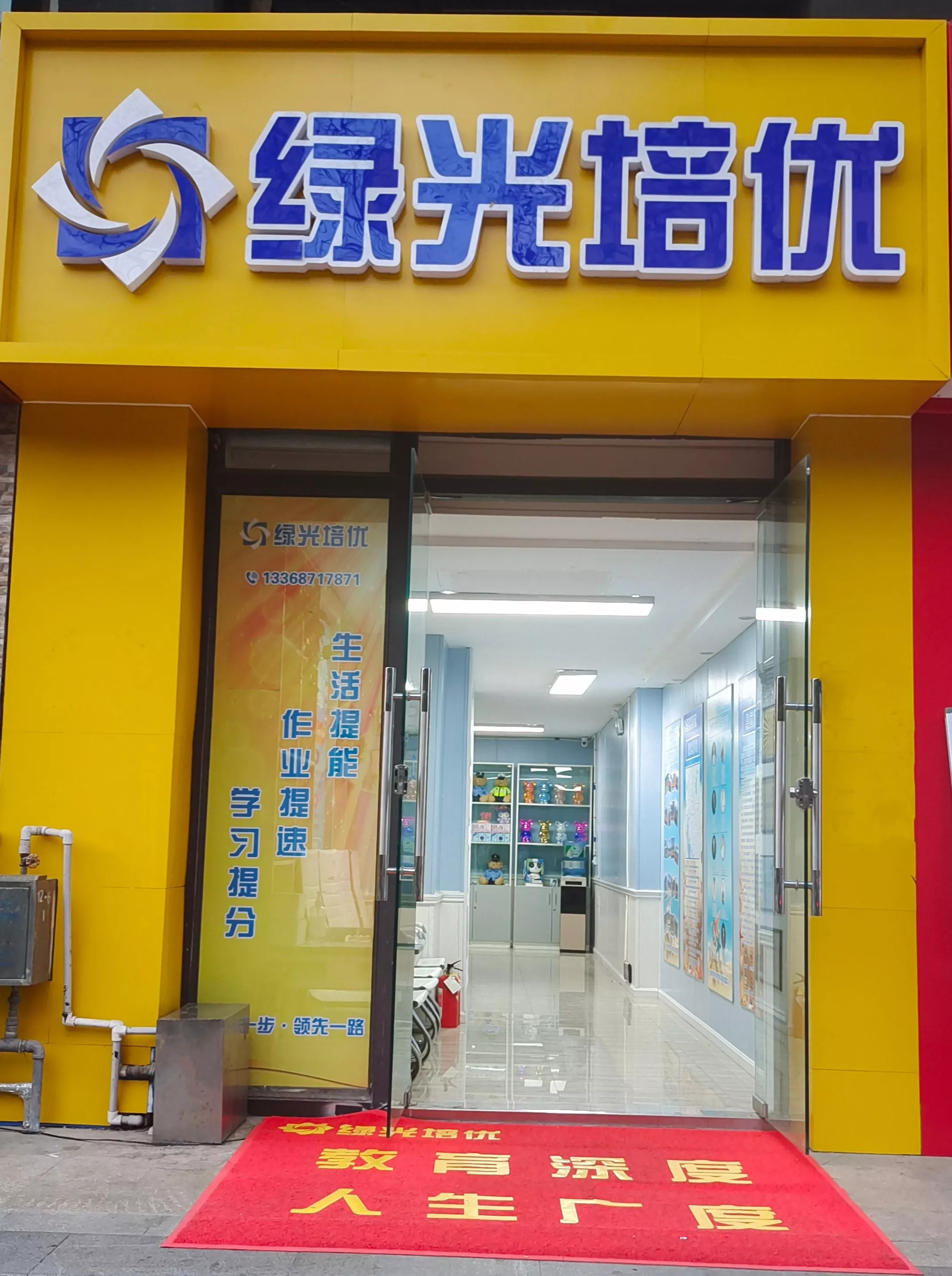金牛校区