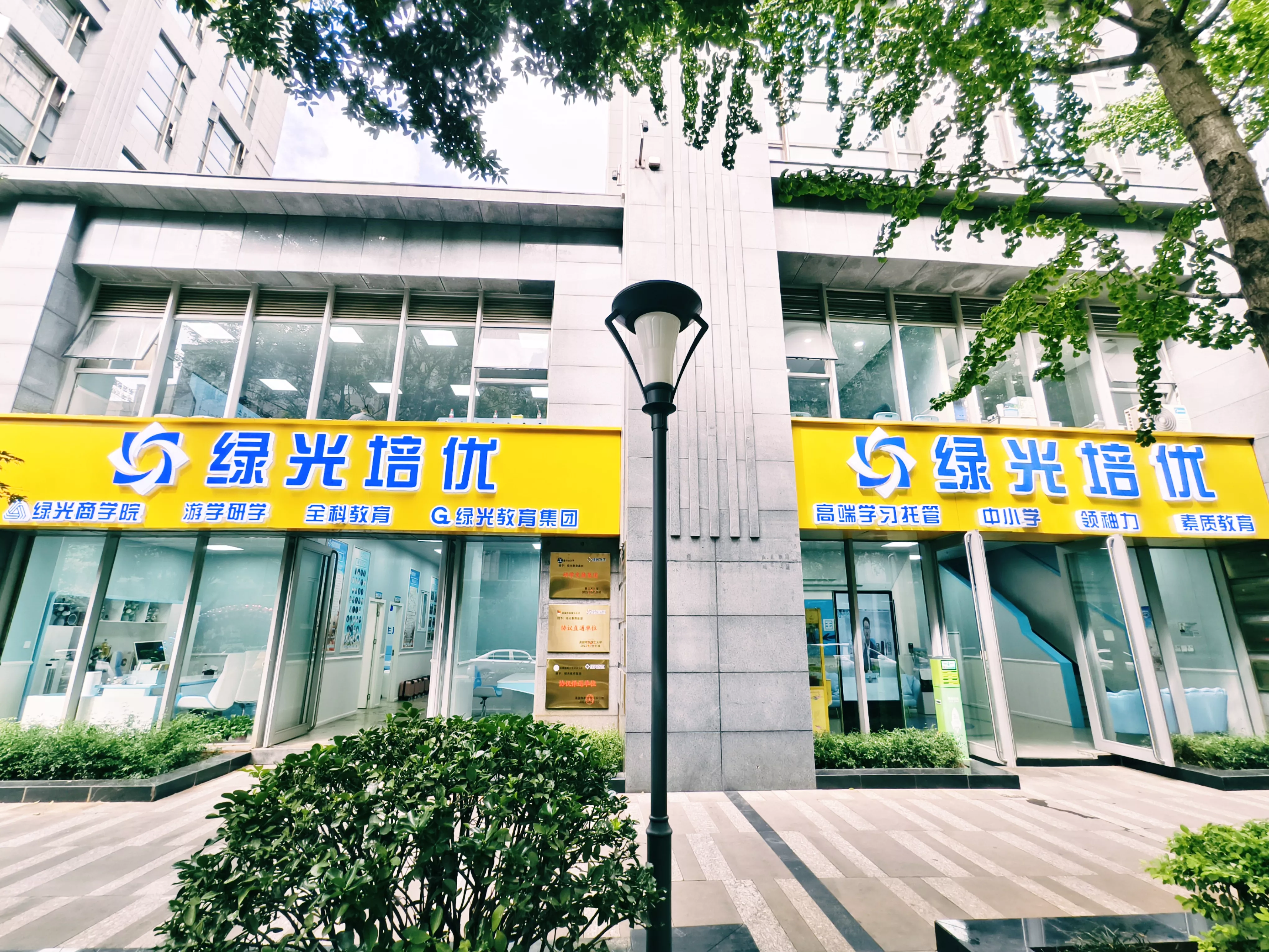 五一路校区