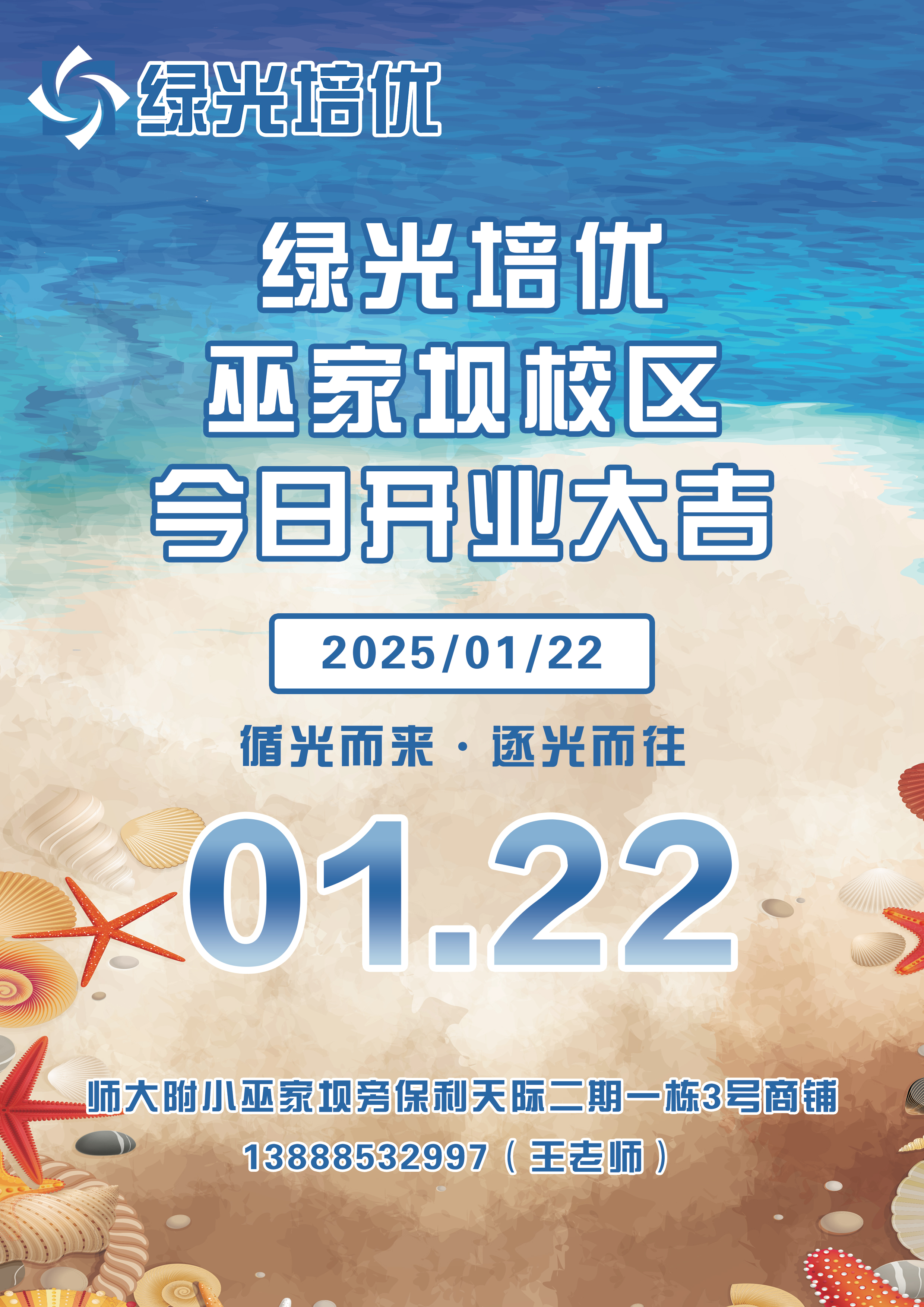 巫家坝.jpg